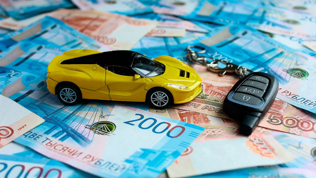 Налог при продаже автомобиля