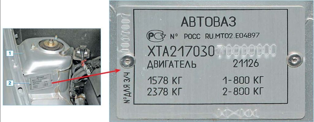 замена двигателя автомобиля
